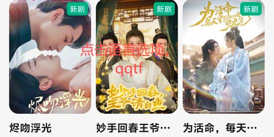 MoboShort短剧app官方版 MoboShort短剧app官方版