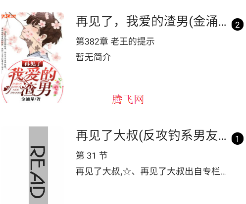 轻芒阅读app官方版 轻芒阅读app官方版