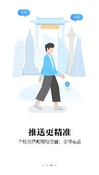 海客新闻客户端