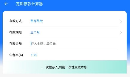 养老金计算器2023最新版