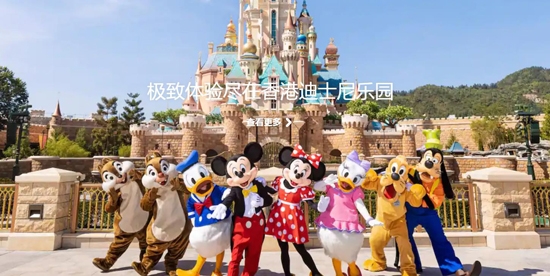 香港迪士尼乐园App最新版(Hong Kong Disneyland) 香港迪士尼乐园App最新版(Hong Kong Disneyland)