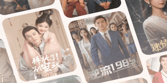 哪吒免费短剧app官方版