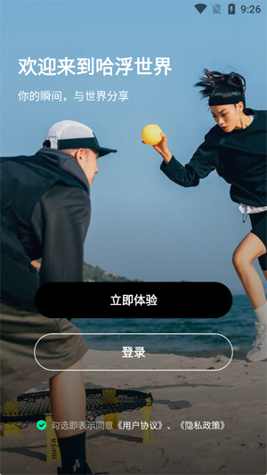 Hover X1相机app最新版