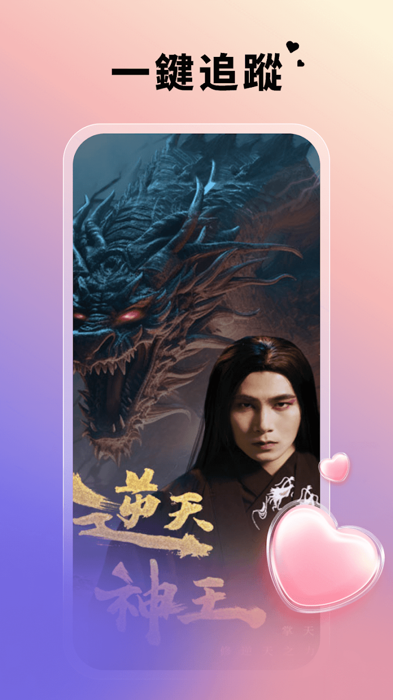 好看剧场app官方版(好看劇場)1