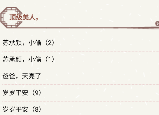 第三书包网app手机版