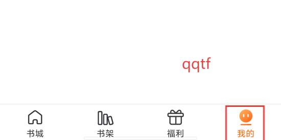 PickNovelapp最新版