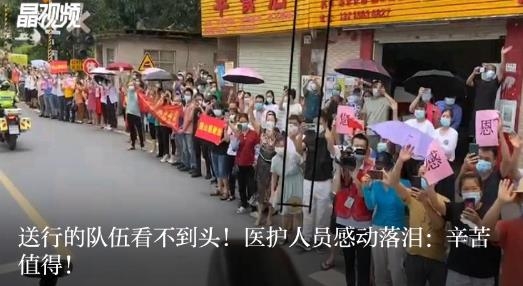 深圳晶报app官方版