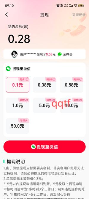 星辉剧场app最新版