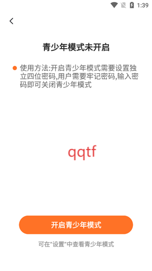 趣番免费小说app最新版 趣番免费小说app最新版