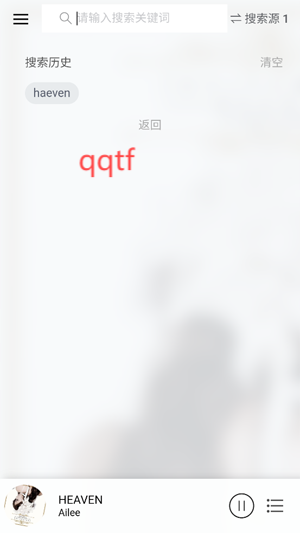 枫叶音乐盒app安卓版