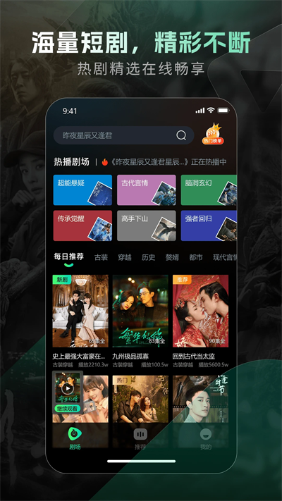 青鹅短剧app最新版1