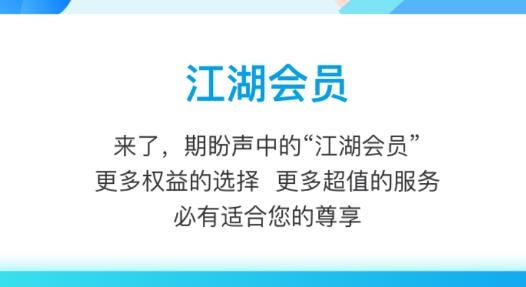 煤炭江湖官方版