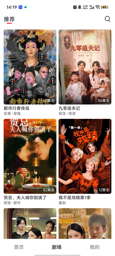 微光剧场app最新版2