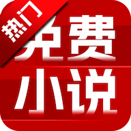 免费追书大师app最新版