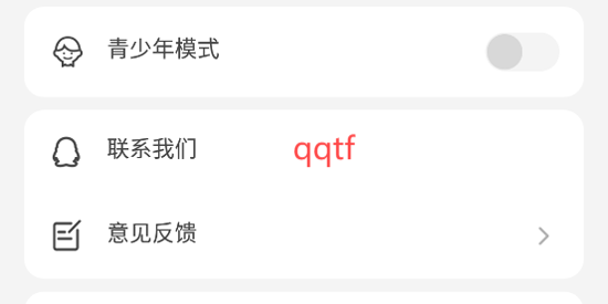 哪吒免费短剧app官方版