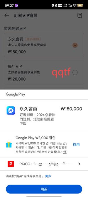 好看剧场app官方版(好看劇場)