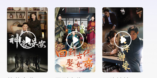 银河剧场app官方版