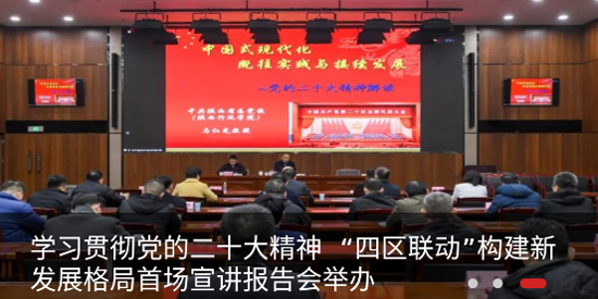 航天融媒客户端官方版