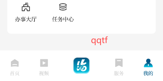 山海新闻app官方版