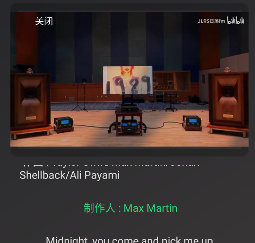 轩哥音乐app手机版