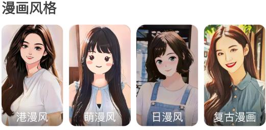 多多秀app安卓版