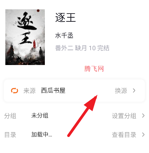 云上书阁app手机版