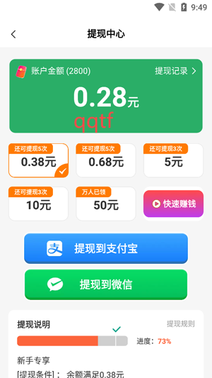 免费剧多全app官方版