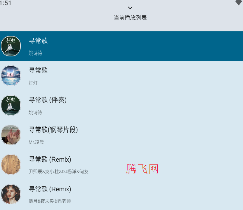 全乐听免费听歌app 全乐听免费听歌app