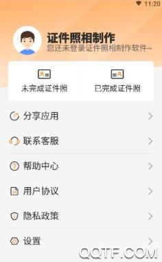 证件照相制作app最新版