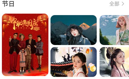 多多秀app安卓版