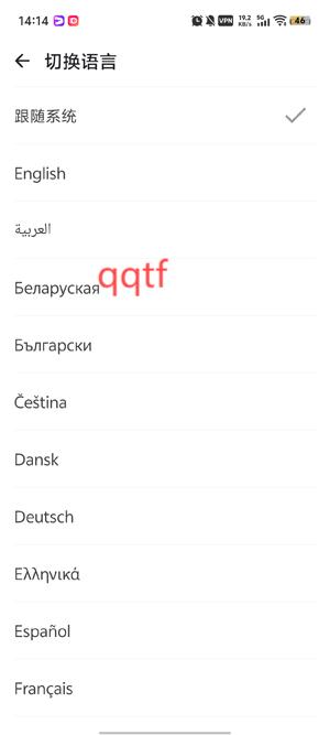 OneDrama短剧最新版