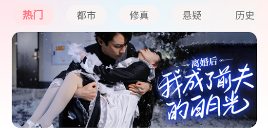 点点短剧app免费版 点点短剧app免费版