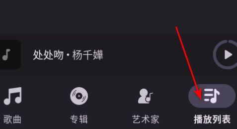 Ge音乐播放器app最新版 Ge音乐播放器app最新版