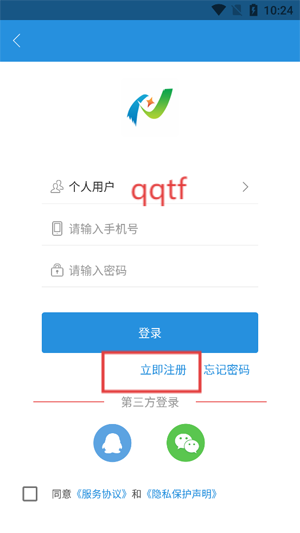 宁夏技术市场app官方版