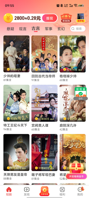 丰赚剧场app最新版