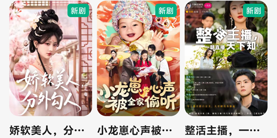 Drama Pops短剧最新版