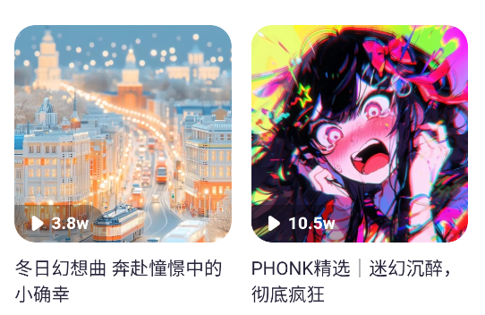 免费听音乐app手机版 免费听音乐app手机版