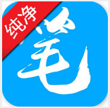 笔趣阁无广告纯净版