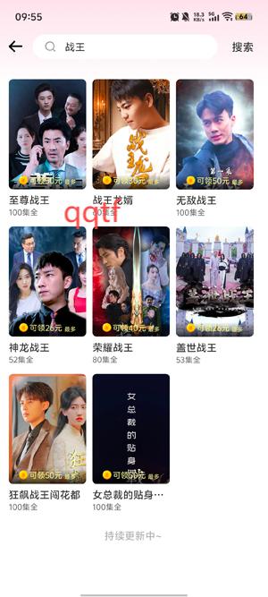 丰赚剧场app最新版