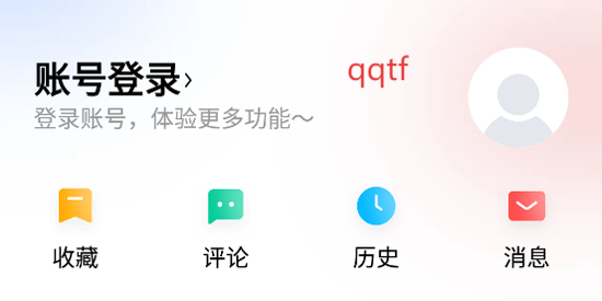 保山融媒app官方版 保山融媒app官方版