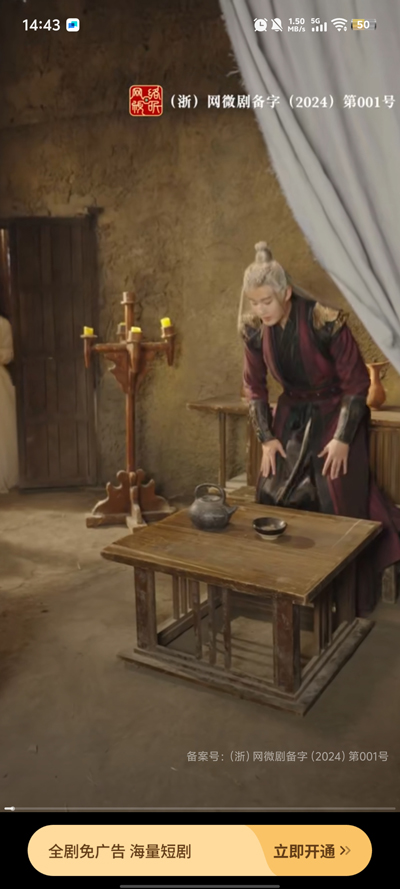 免费短剧嗨番app最新版3