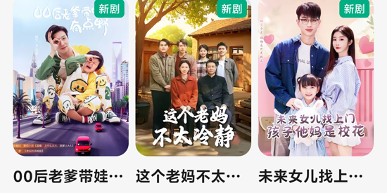 MoboShort短剧app官方版 MoboShort短剧app官方版