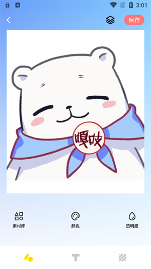 小柚子相机app官方版 小柚子相机app官方版