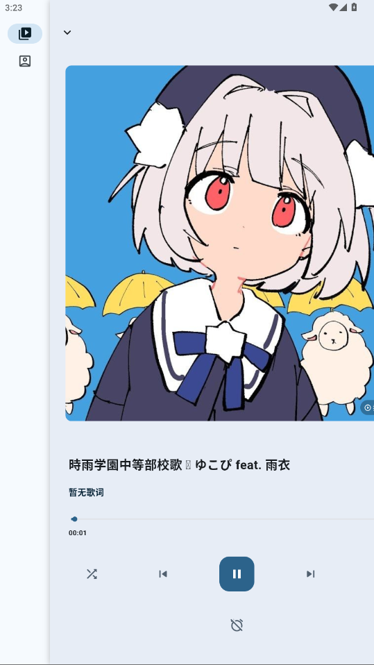 哔哩MV音乐app手机版2