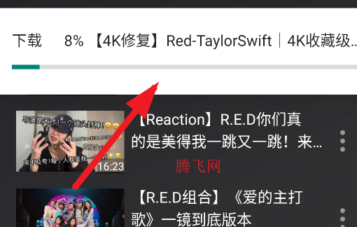 轩哥音乐app手机版