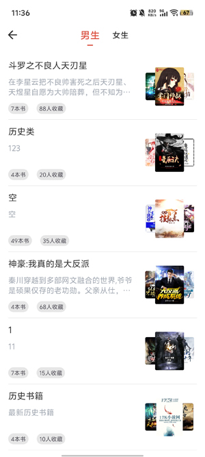 西西小屋app最新版 西西小屋app最新版