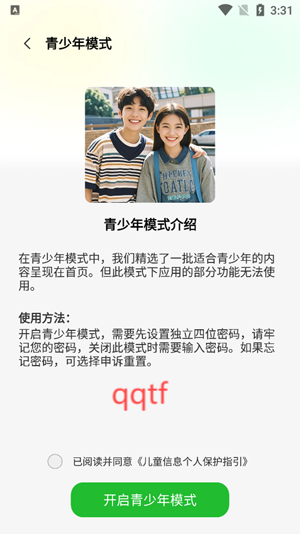 好梦剧场app最新版