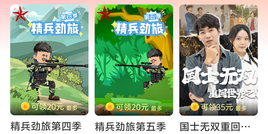 星辉剧场app最新版