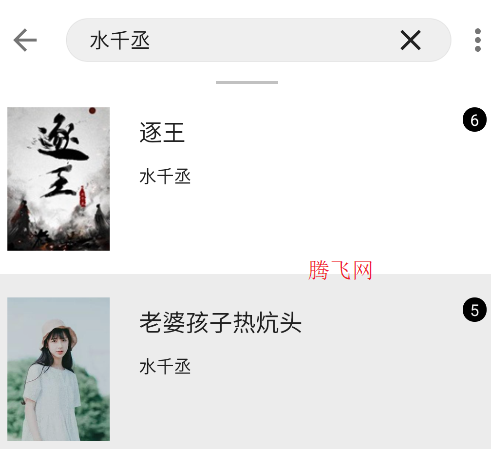 云上书阁app手机版