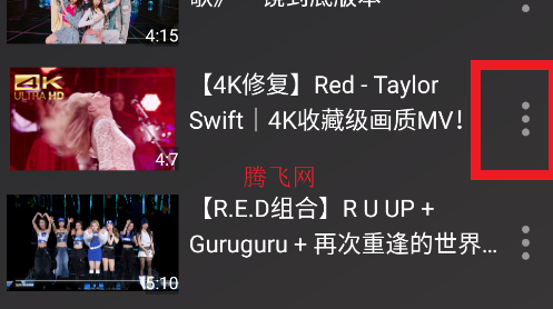 轩哥音乐app手机版